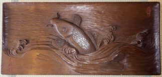Japanese wood carved koi fish jumping out of wave wall hanging